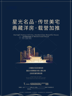 簡(jiǎn)于形，致于心——理想人居，悅見未來
